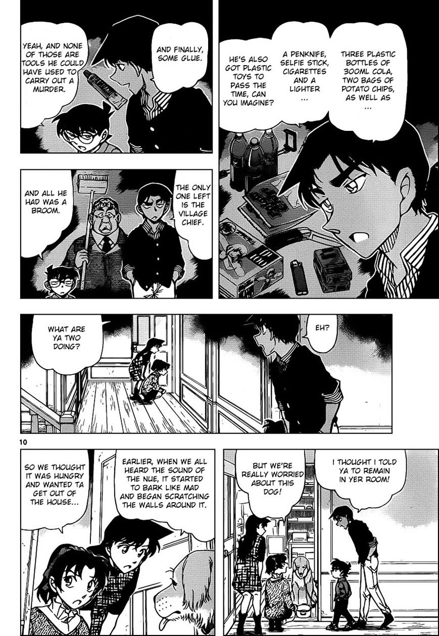 Read Detective Conan (en) Manga Online