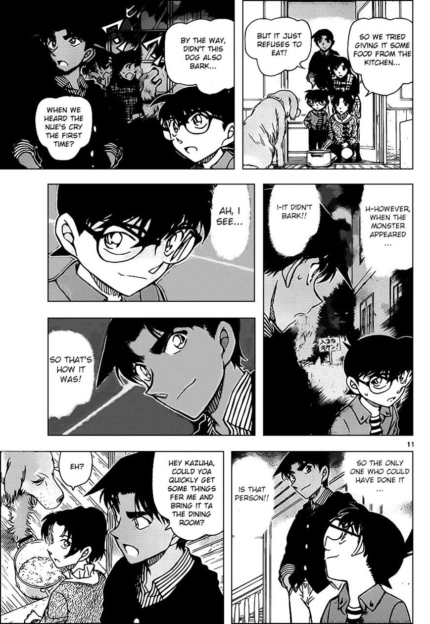 Read Detective Conan (en) Manga Online