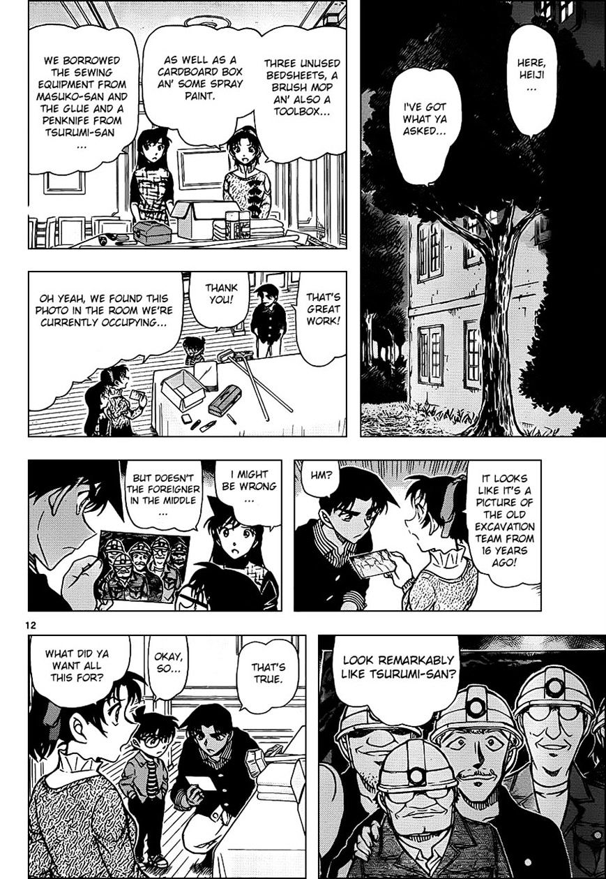 Read Detective Conan (en) Manga Online