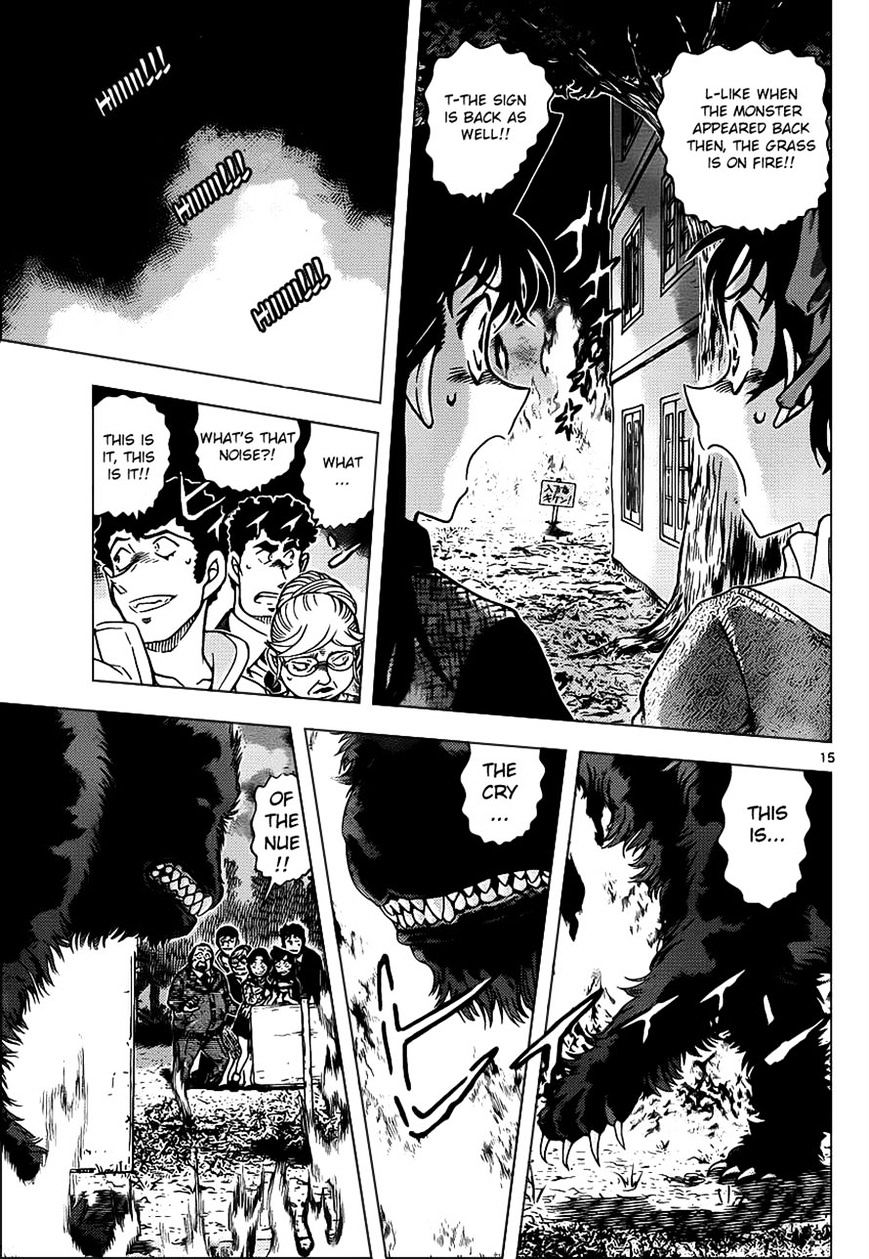 Read Detective Conan (en) Manga Online