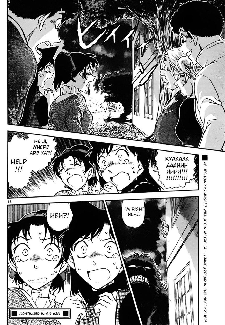 Read Detective Conan (en) Manga Online