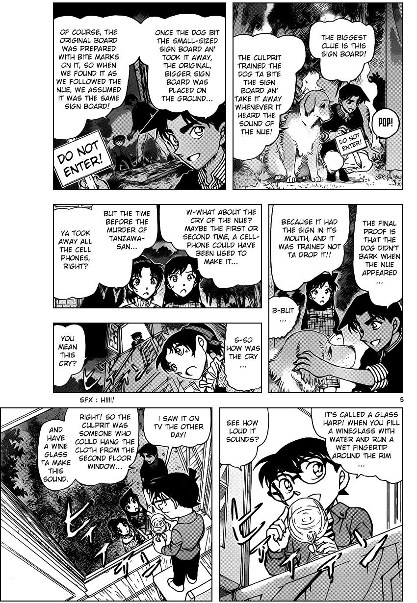 Read Detective Conan (en) Manga Online