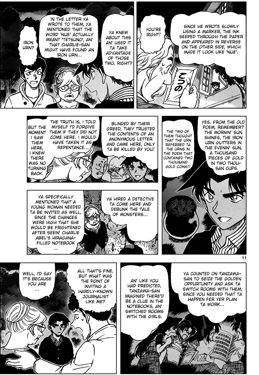 Read Detective Conan (en) Manga Online
