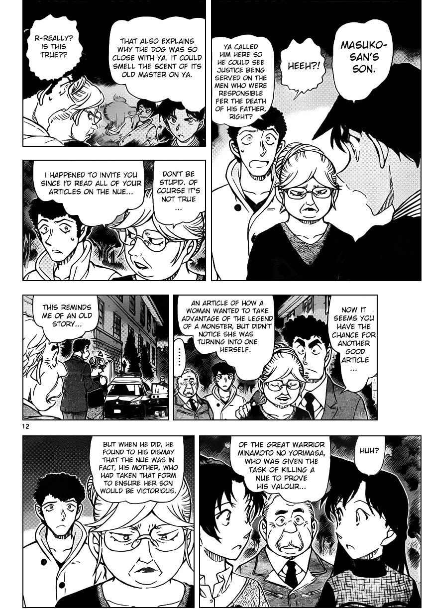 Read Detective Conan (en) Manga Online