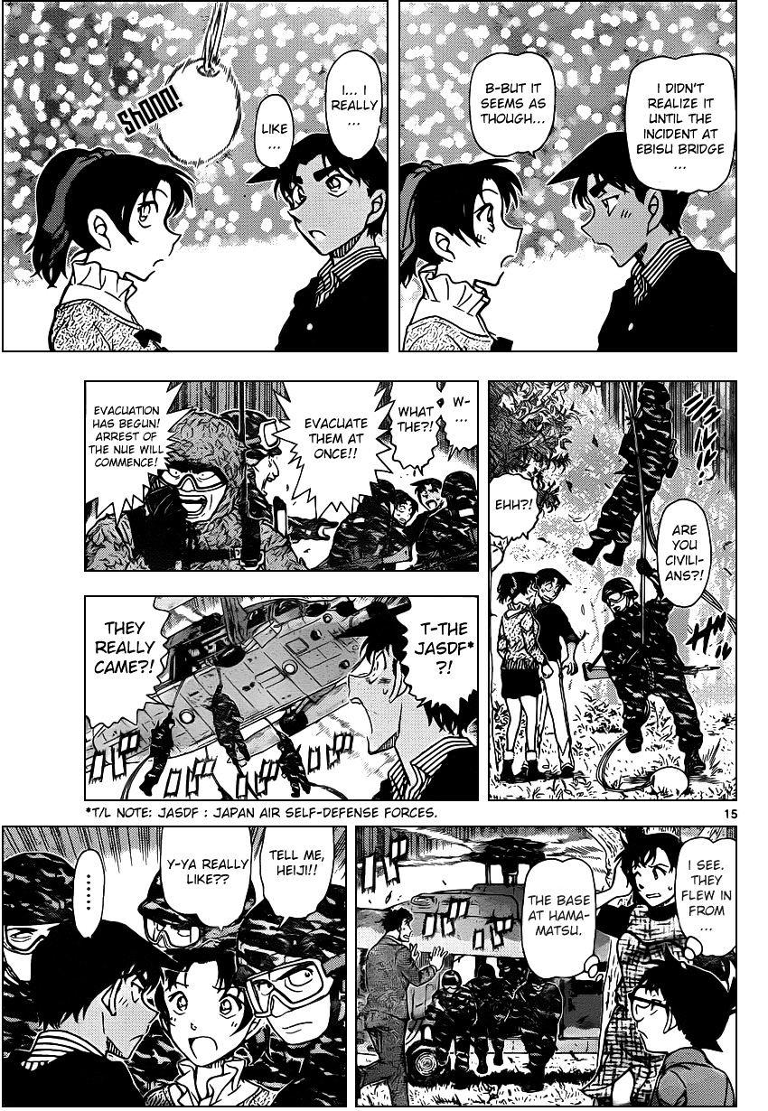 Read Detective Conan (en) Manga Online