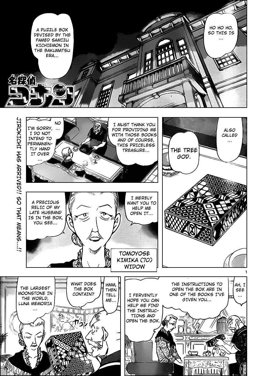 Read Detective Conan (en) Manga Online