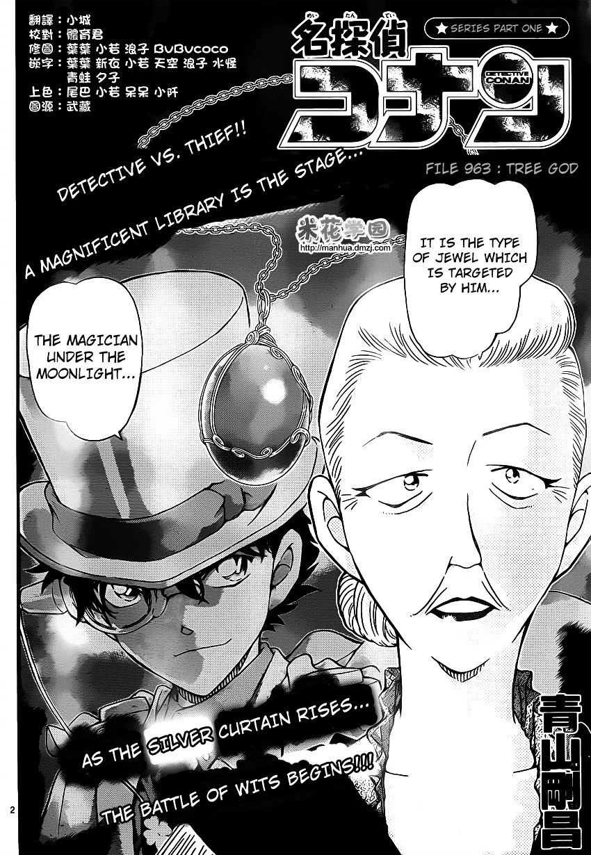 Read Detective Conan (en) Manga Online