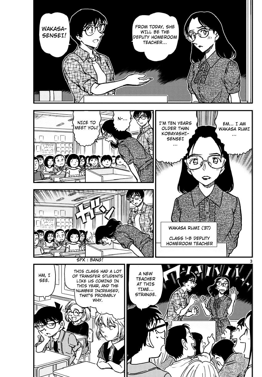Read Detective Conan (en) Manga Online