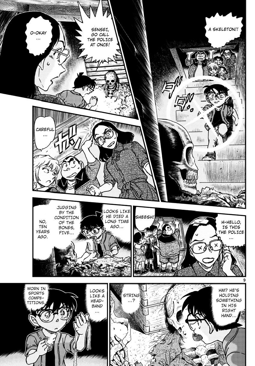 Read Detective Conan (en) Manga Online