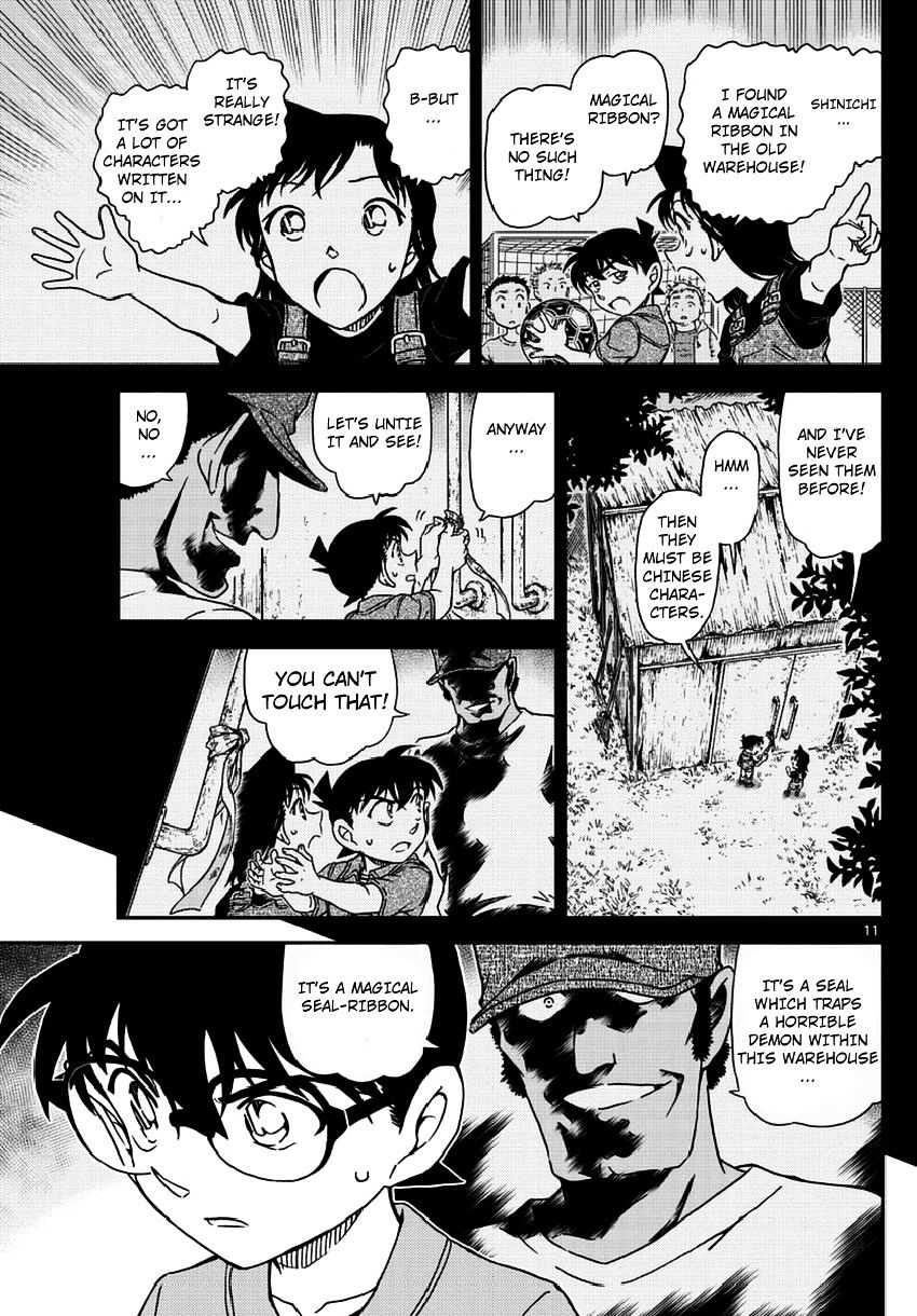 Read Detective Conan (en) Manga Online