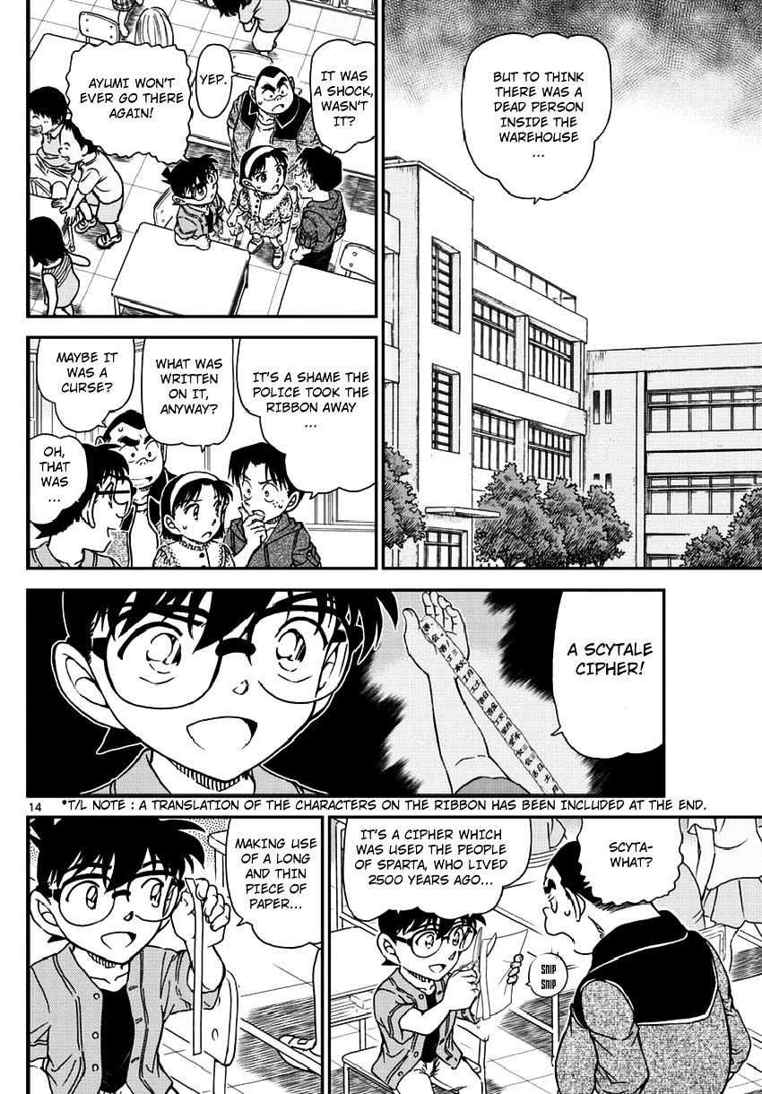 Read Detective Conan (en) Manga Online