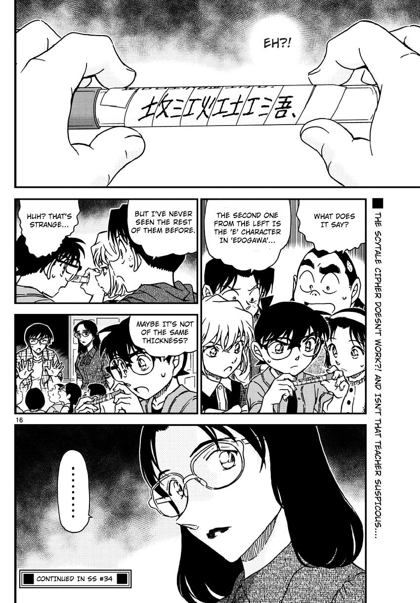 Read Detective Conan (en) Manga Online