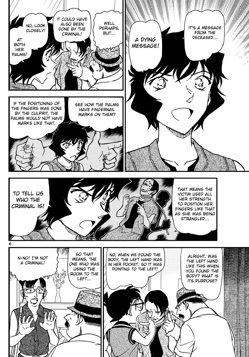 Read Detective Conan (en) Manga Online