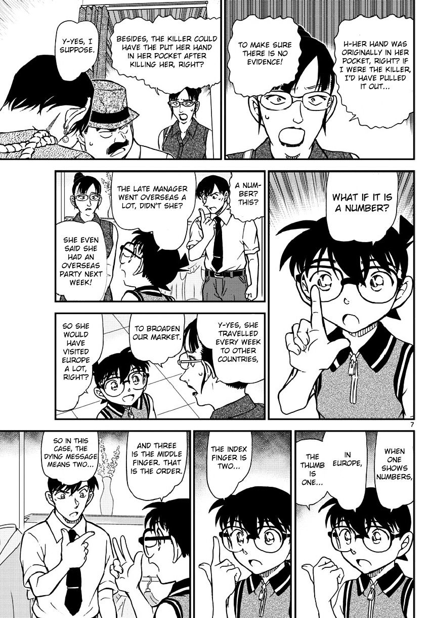 Read Detective Conan (en) Manga Online