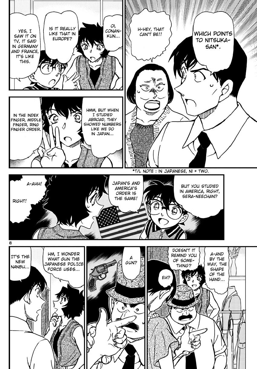 Read Detective Conan (en) Manga Online
