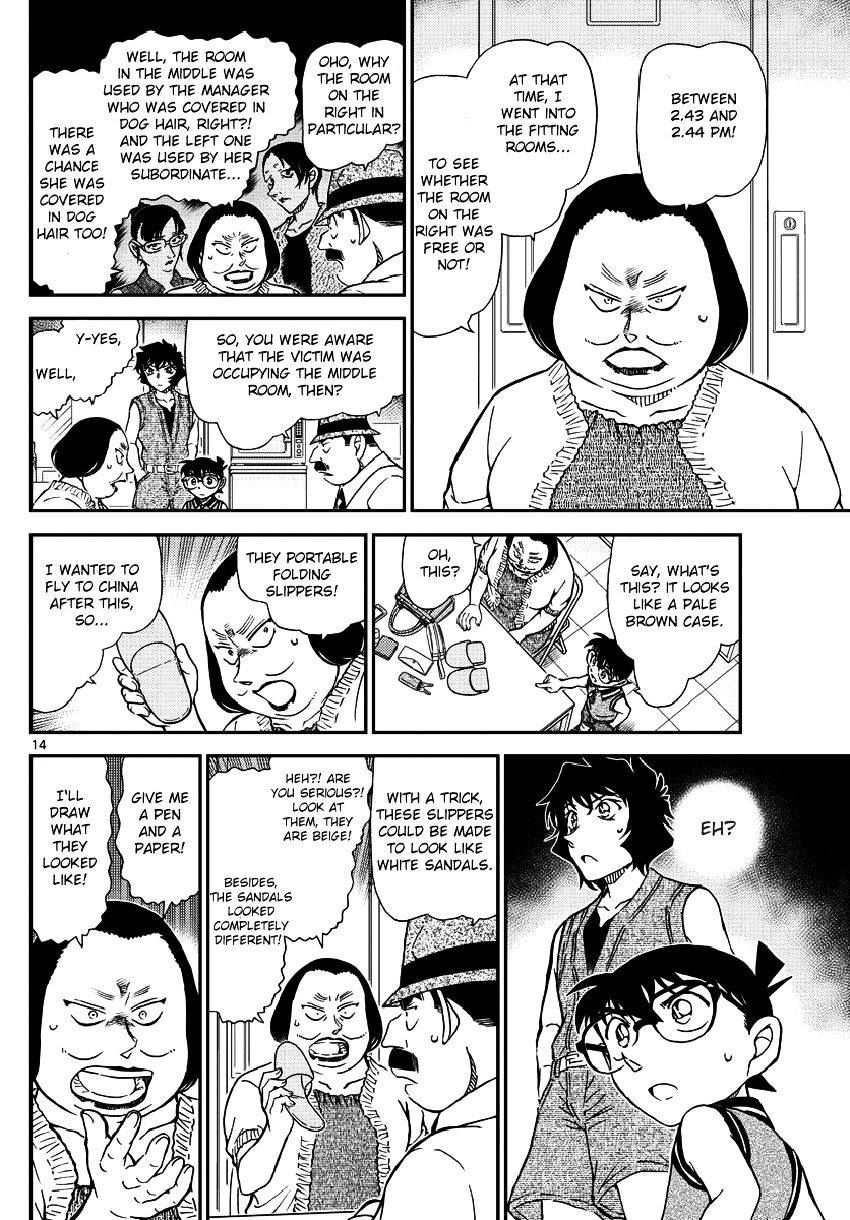 Read Detective Conan (en) Manga Online