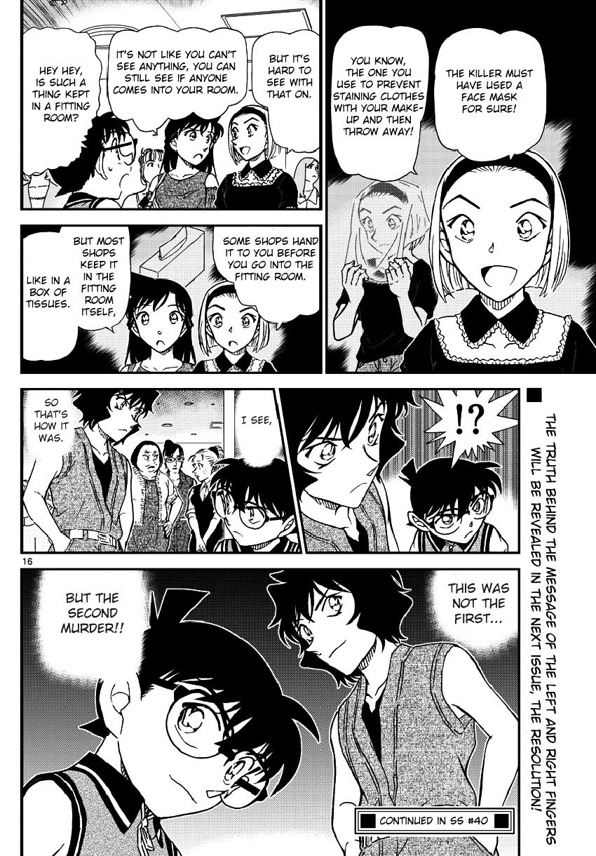 Read Detective Conan (en) Manga Online