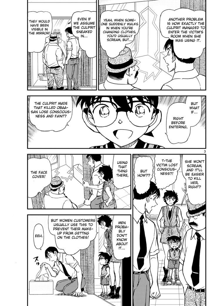 Read Detective Conan (en) Manga Online