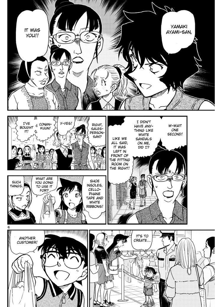 Read Detective Conan (en) Manga Online