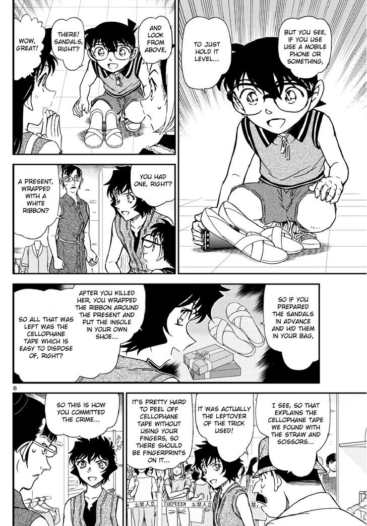 Read Detective Conan (en) Manga Online