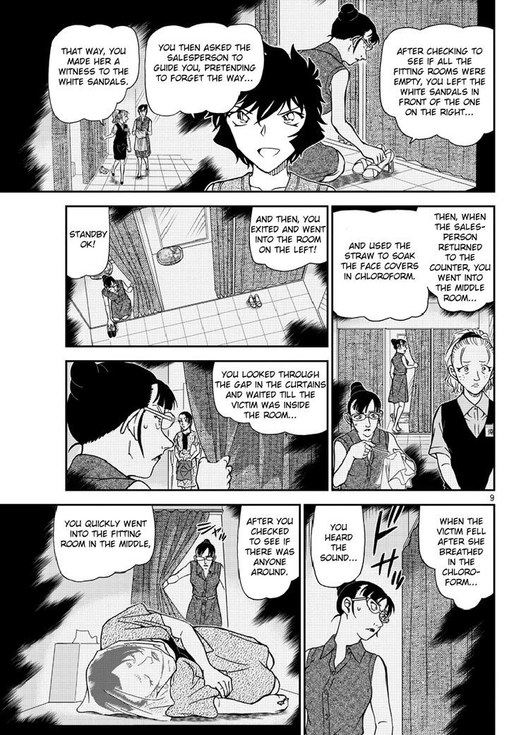 Read Detective Conan (en) Manga Online