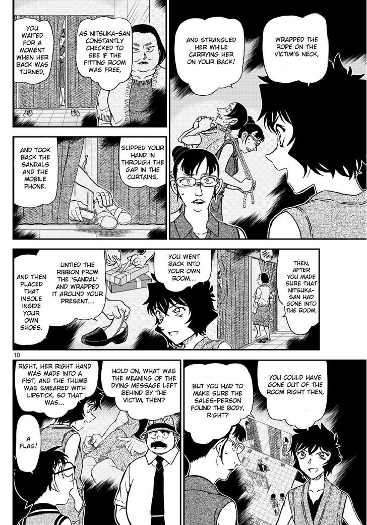 Read Detective Conan (en) Manga Online