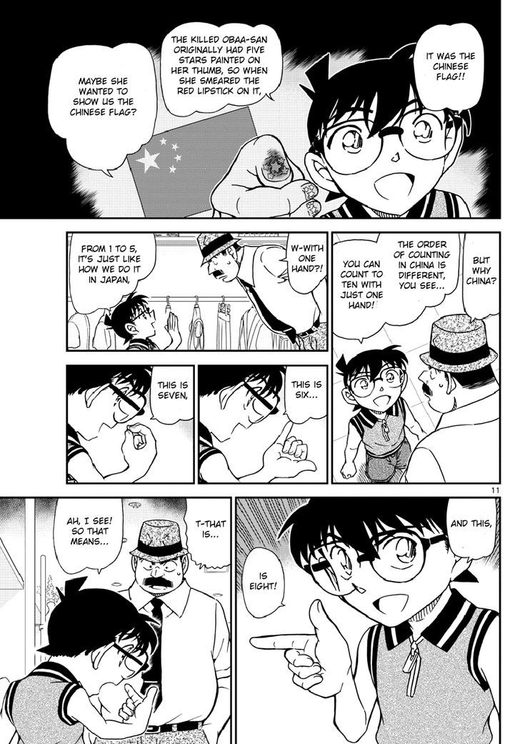 Read Detective Conan (en) Manga Online
