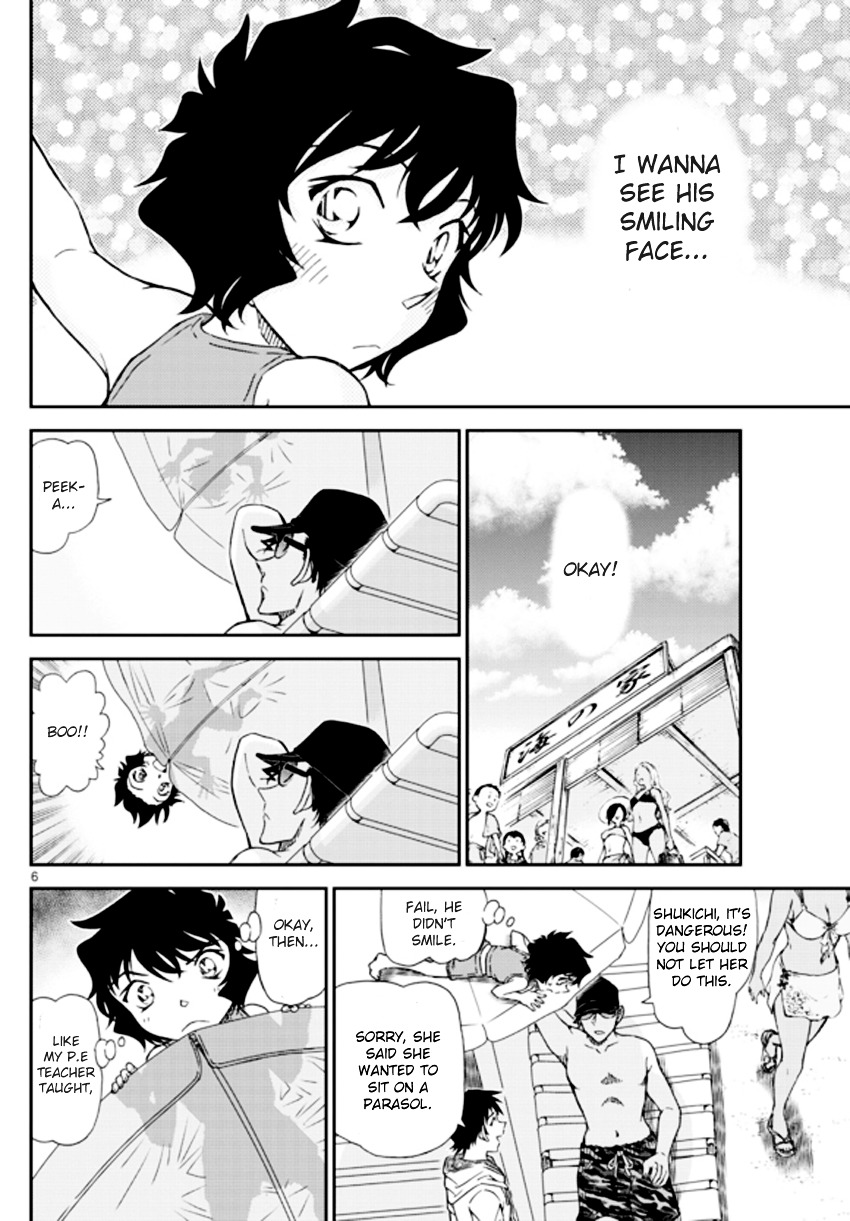 Read Detective Conan (en) Manga Online