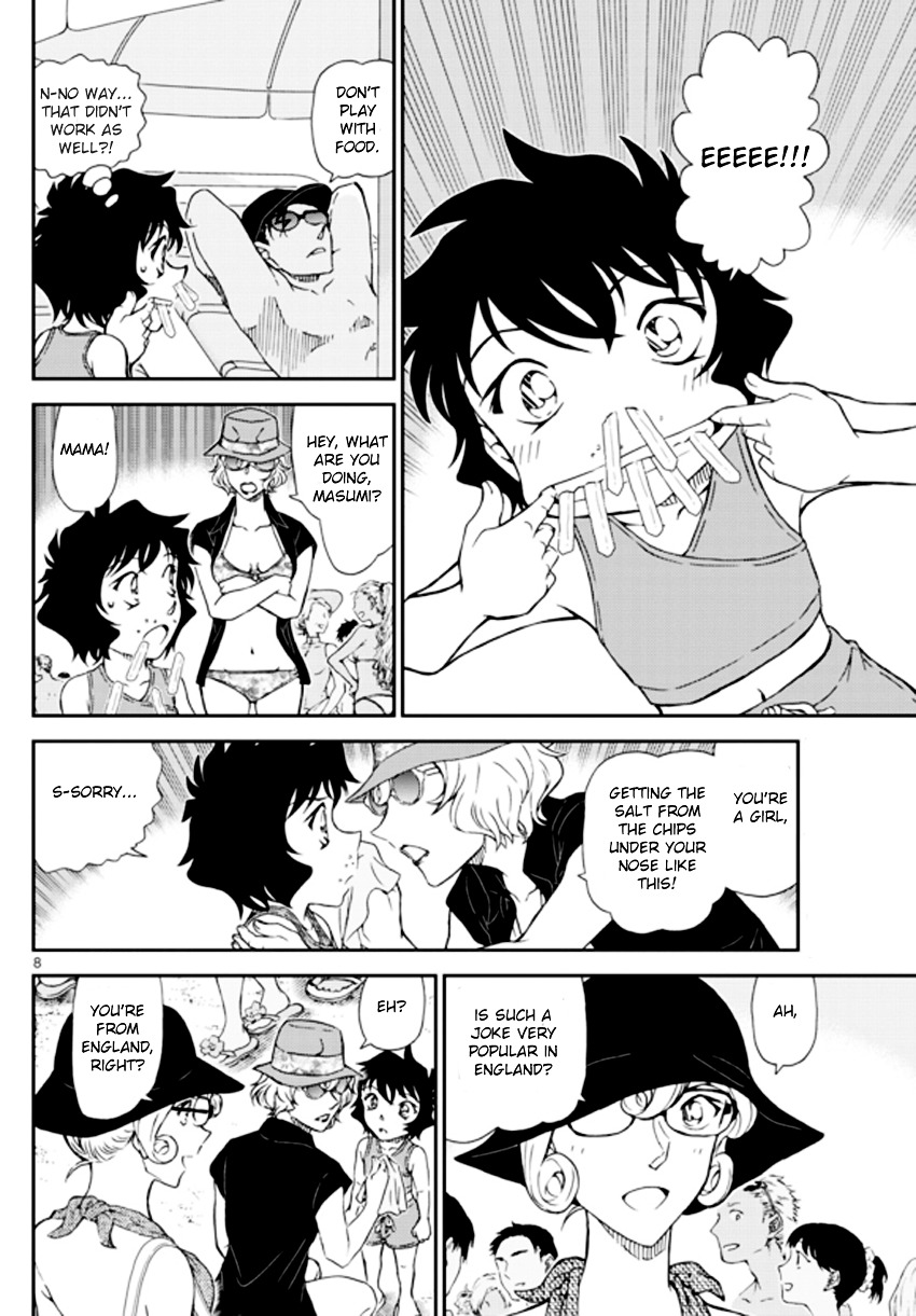 Read Detective Conan (en) Manga Online