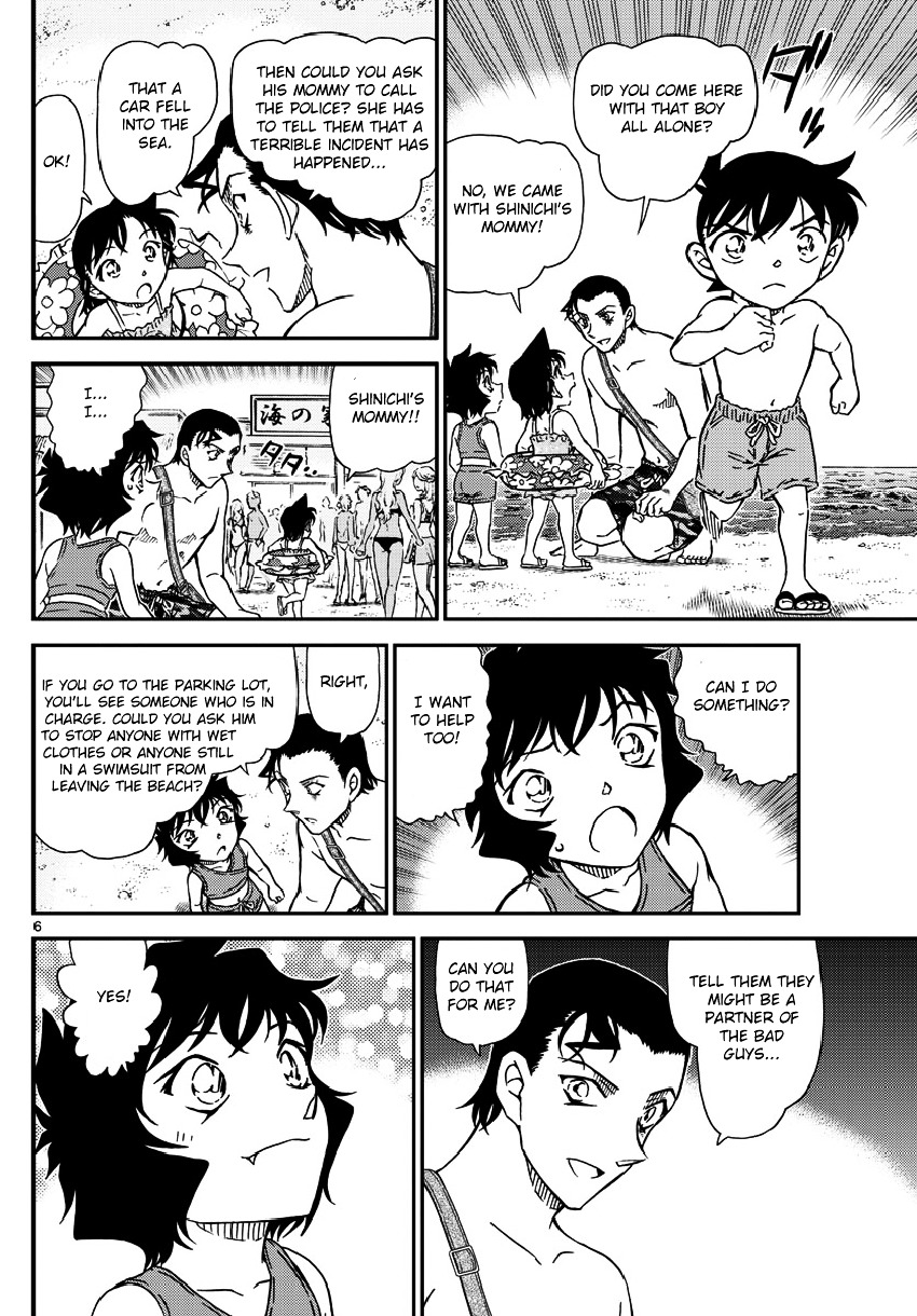 Read Detective Conan (en) Manga Online