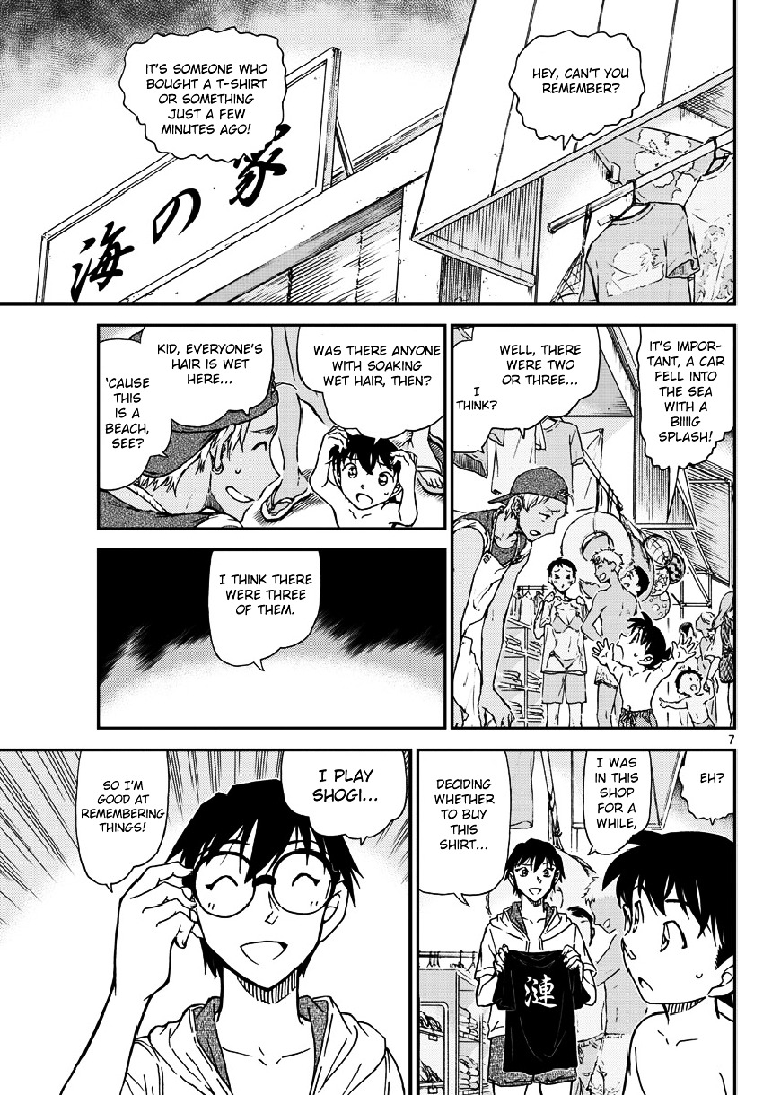 Read Detective Conan (en) Manga Online