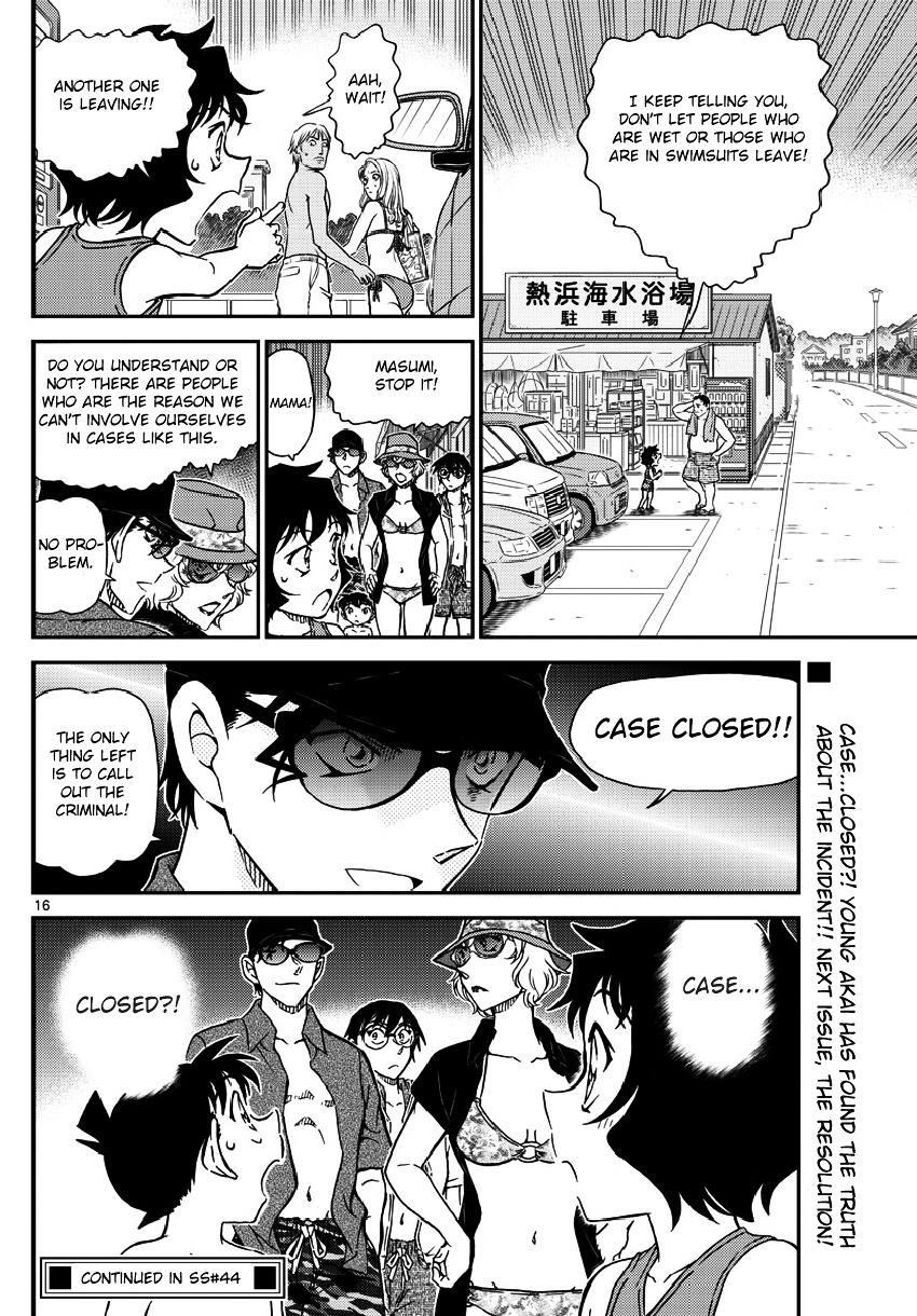 Read Detective Conan (en) Manga Online