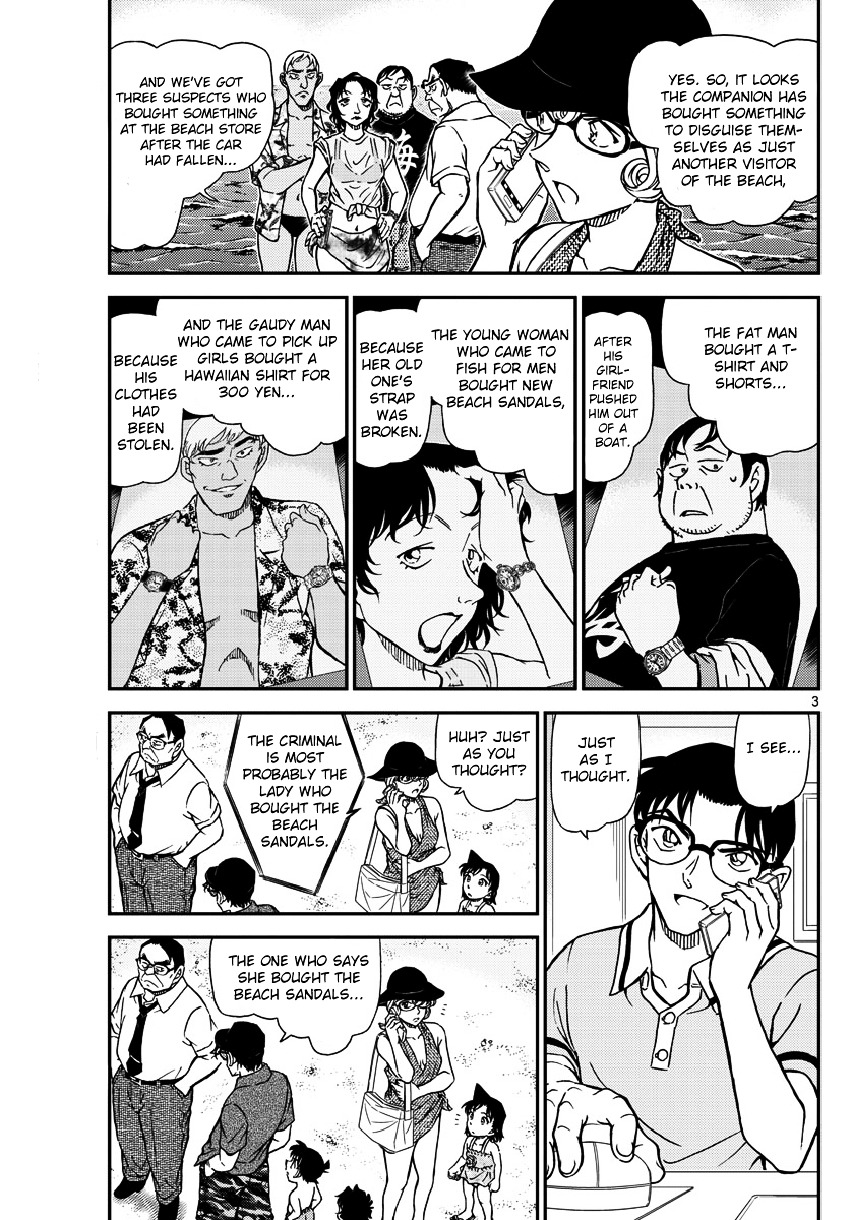 Read Detective Conan (en) Manga Online