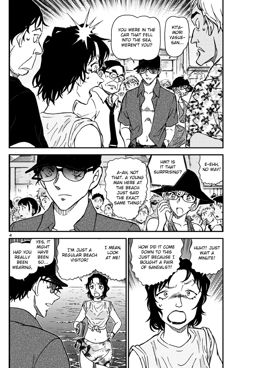 Read Detective Conan (en) Manga Online