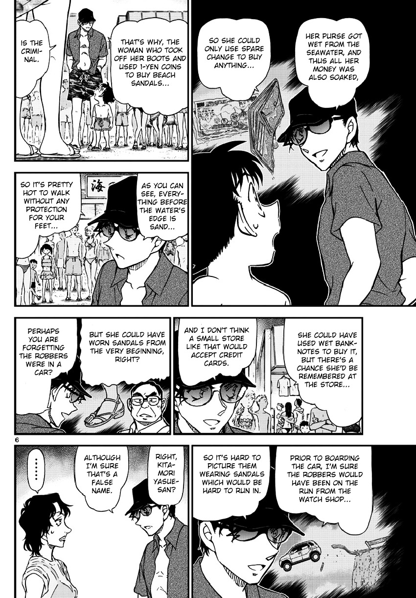 Read Detective Conan (en) Manga Online