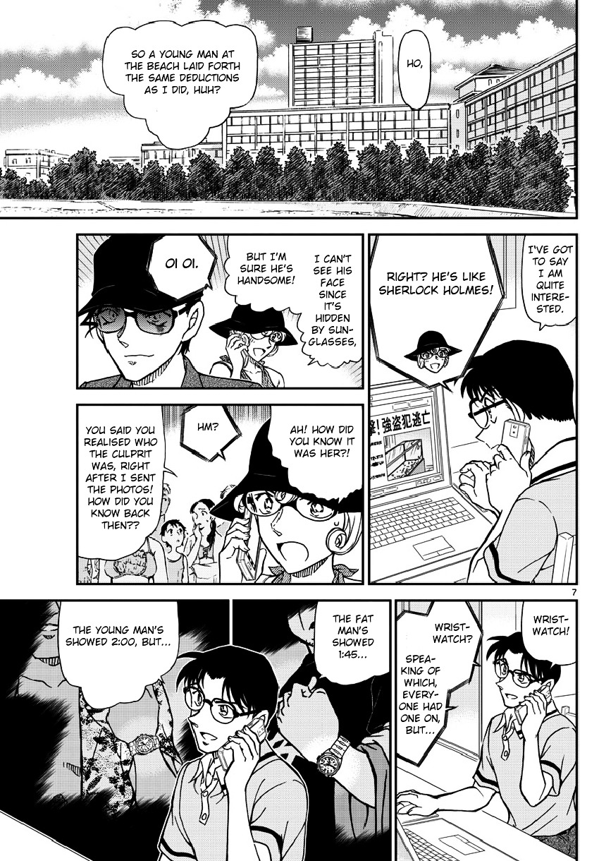 Read Detective Conan (en) Manga Online