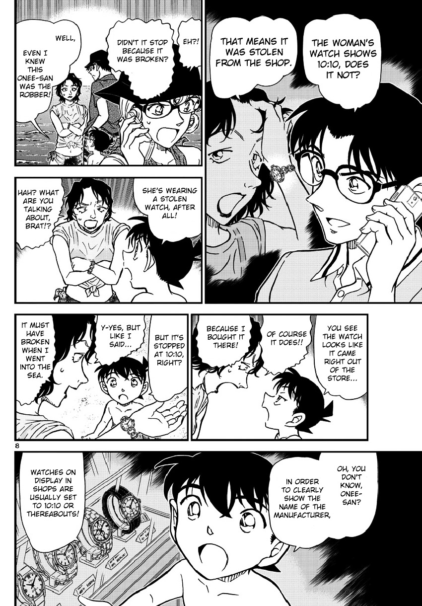 Read Detective Conan (en) Manga Online