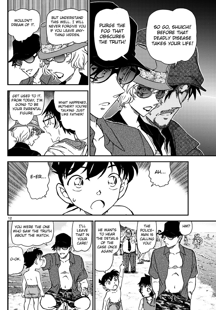 Read Detective Conan (en) Manga Online