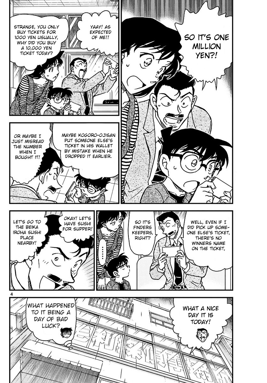 Read Detective Conan (en) Manga Online