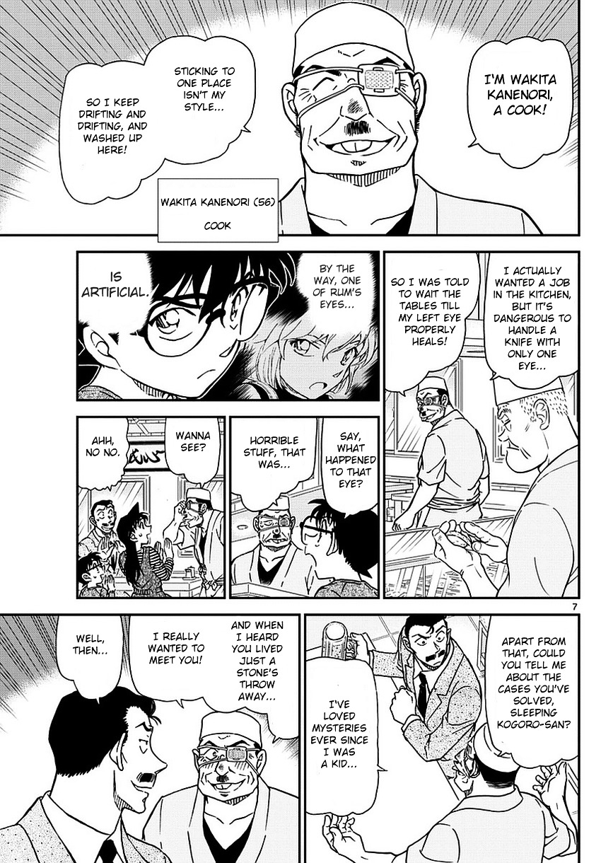 Read Detective Conan (en) Manga Online