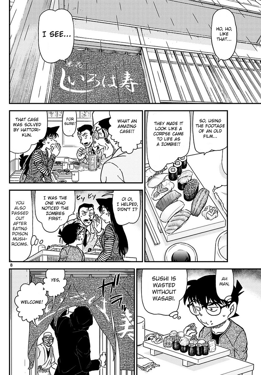 Read Detective Conan (en) Manga Online