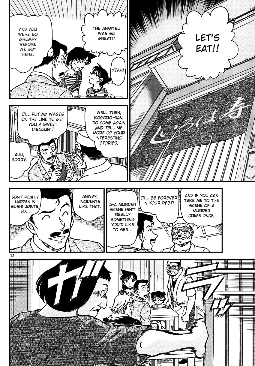 Read Detective Conan (en) Manga Online