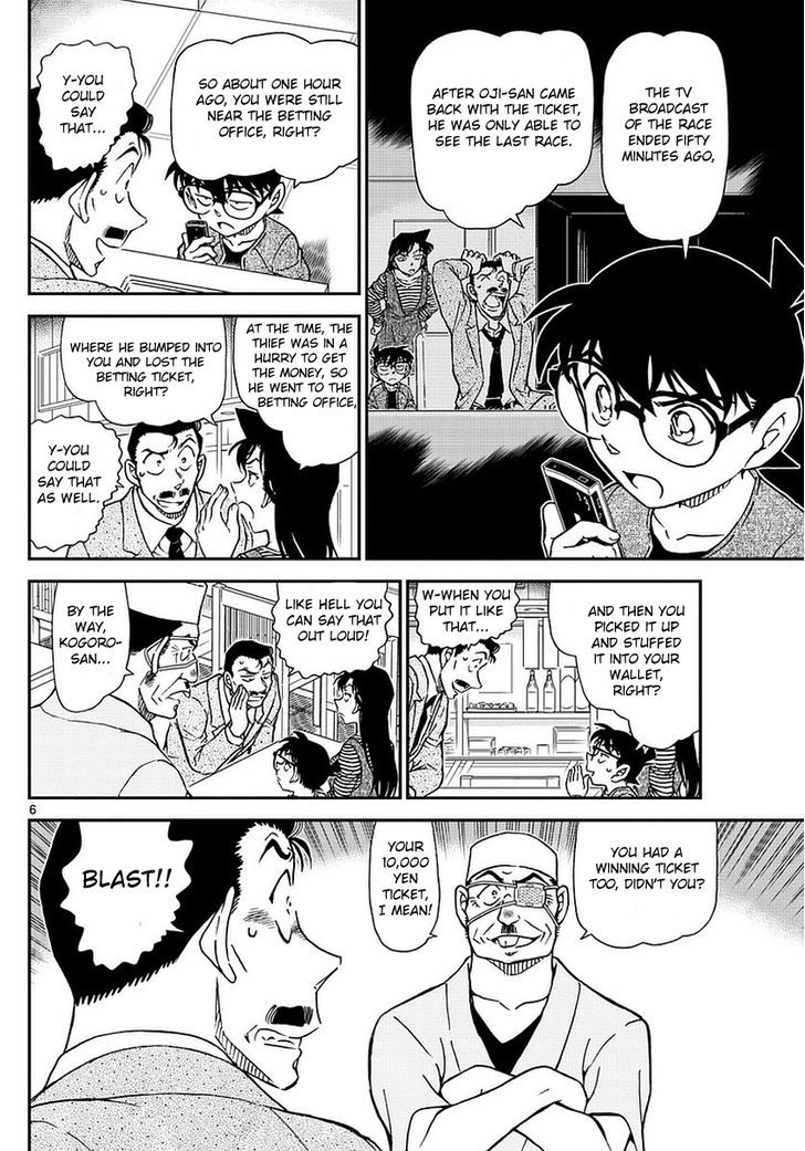 Read Detective Conan (en) Manga Online
