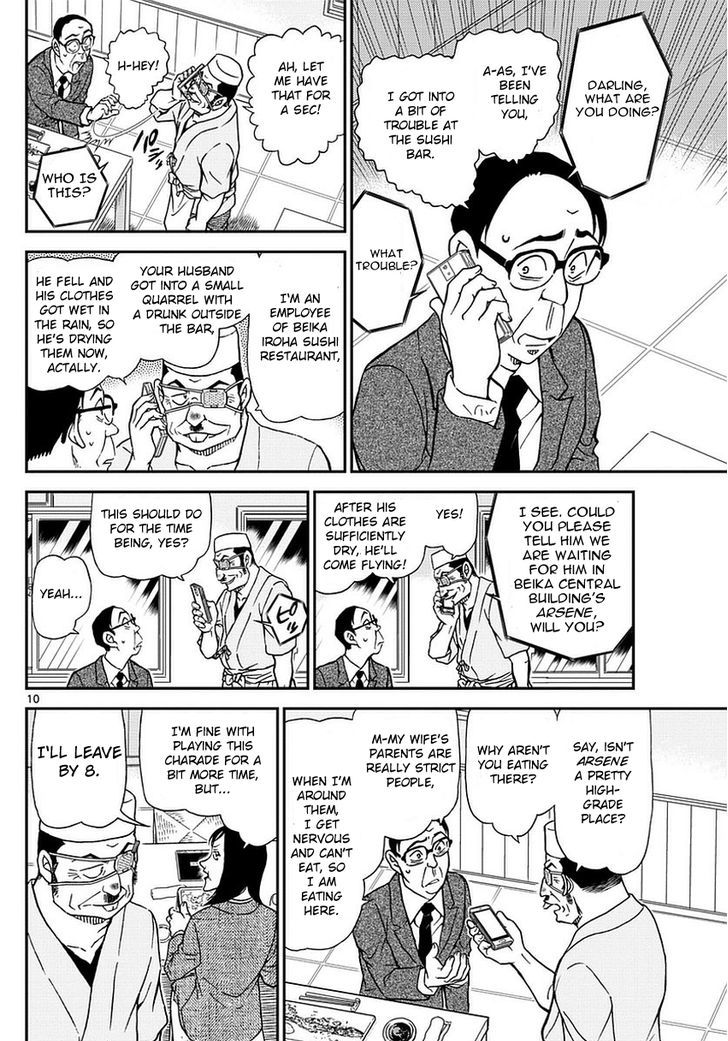 Read Detective Conan (en) Manga Online