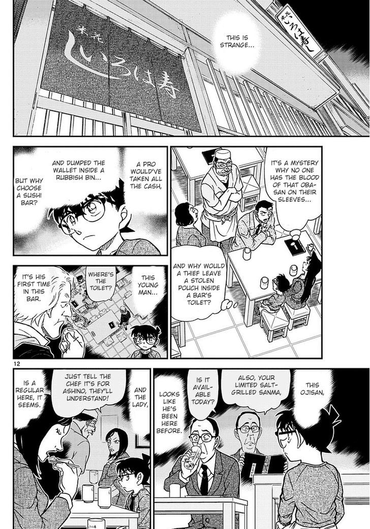Read Detective Conan (en) Manga Online