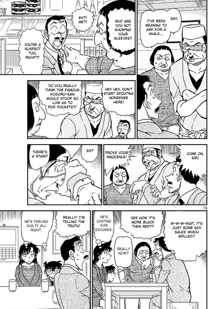 Read Detective Conan (en) Manga Online