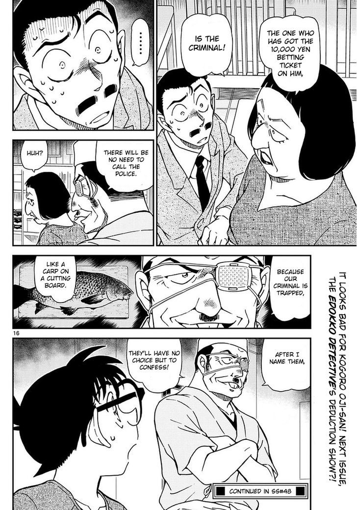 Read Detective Conan (en) Manga Online