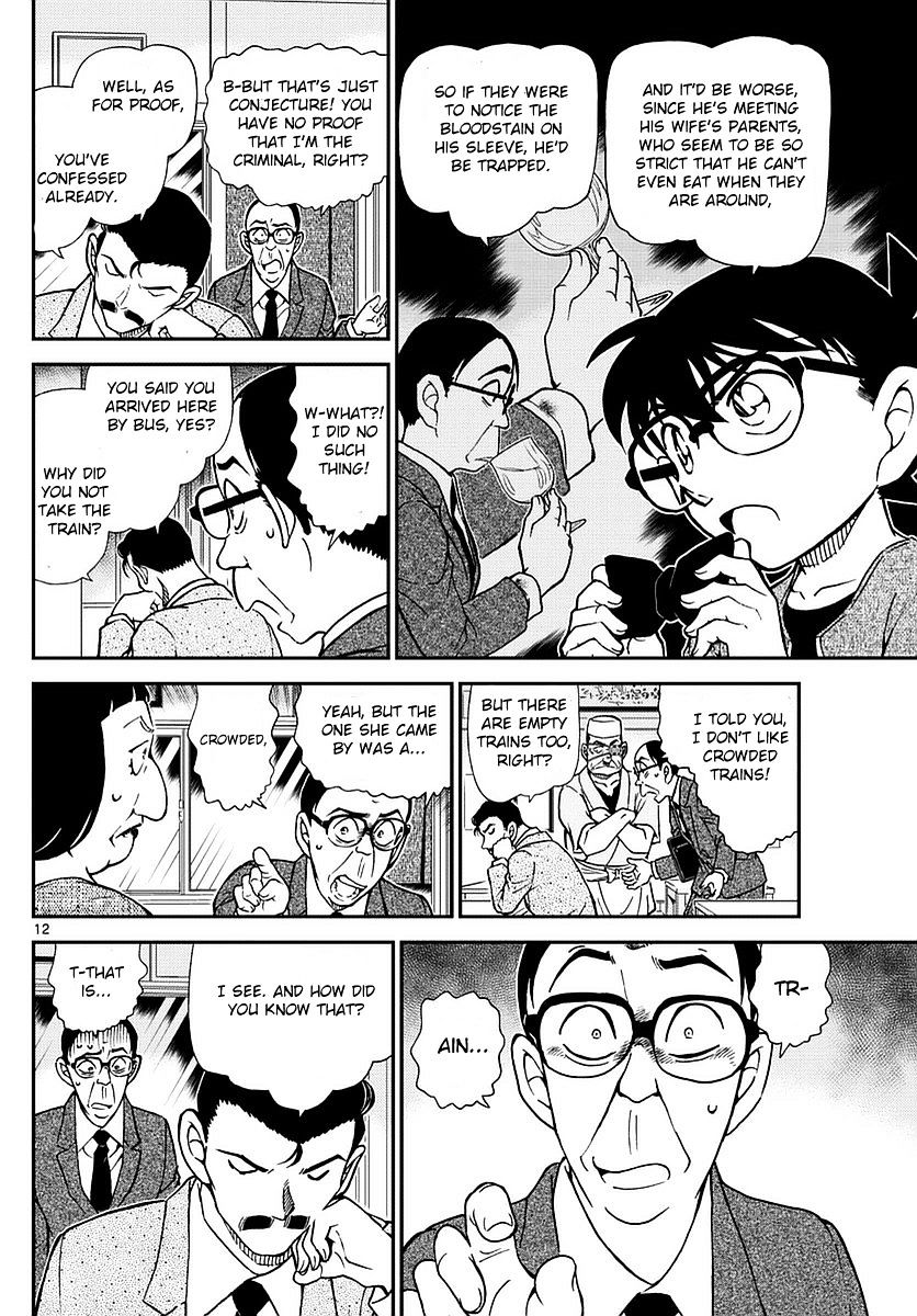 Read Detective Conan (en) Manga Online
