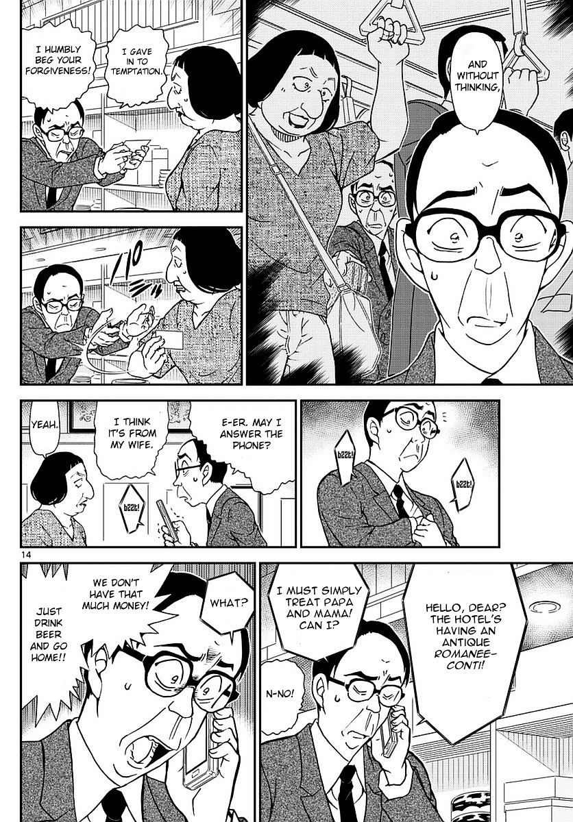 Read Detective Conan (en) Manga Online