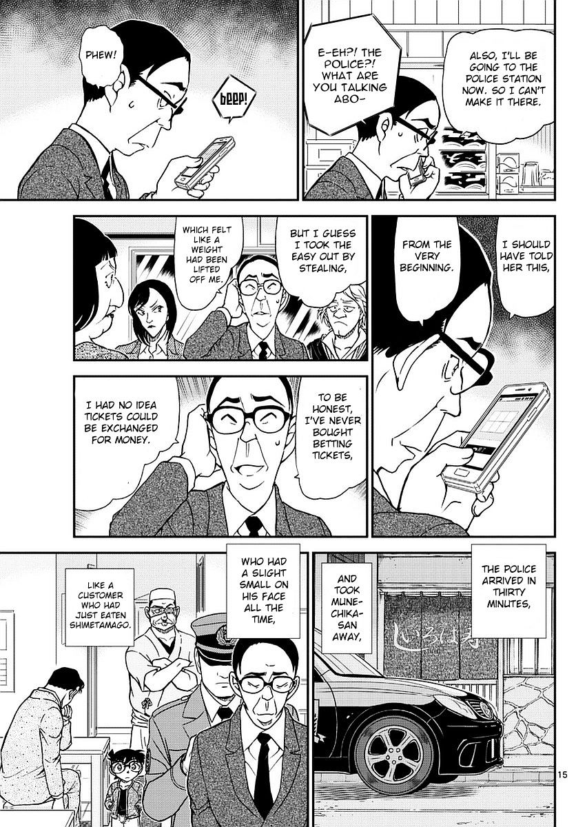 Read Detective Conan (en) Manga Online